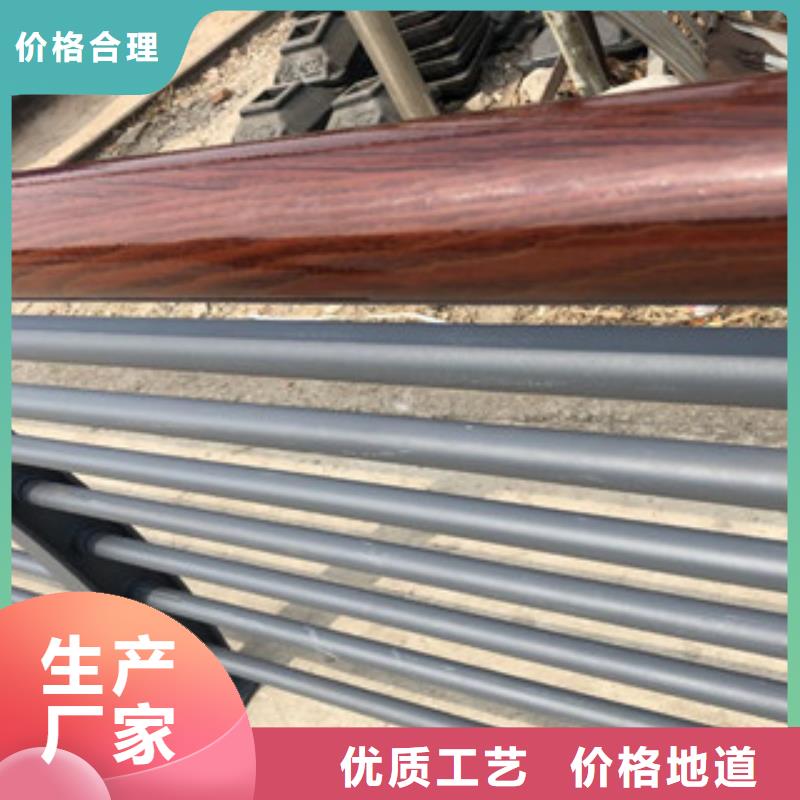 木纹转印护栏-不锈钢碳素钢复合管护栏厂家货源足质量好