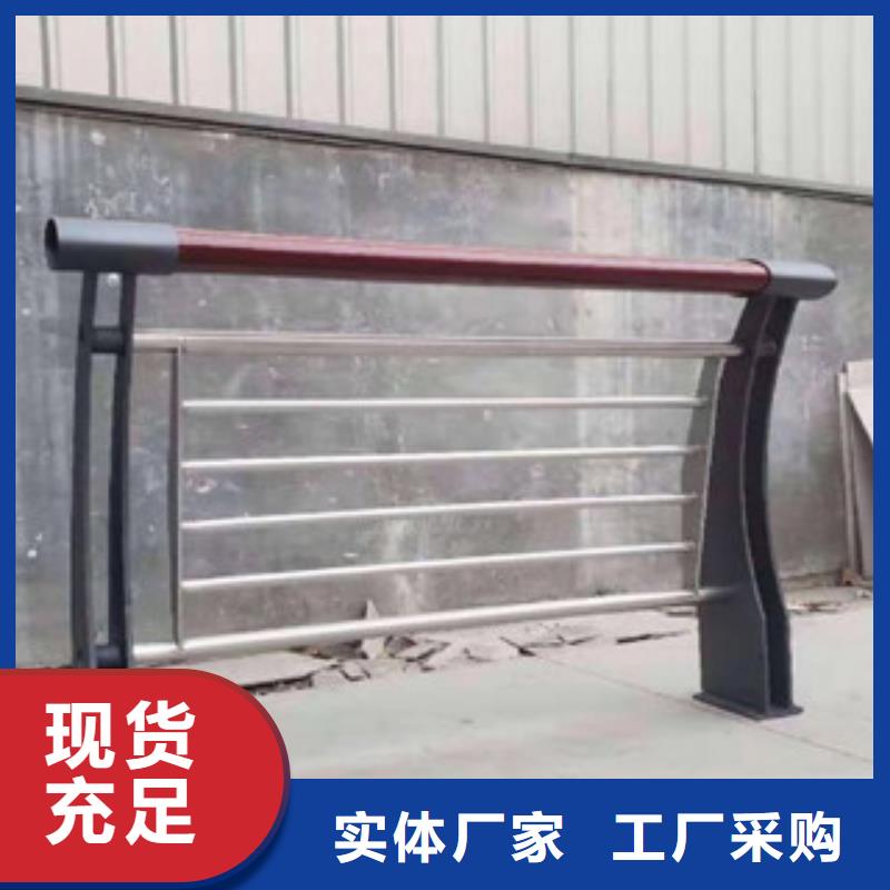 【 木纹转印护栏304不锈钢复合管护栏价格厂家货源】|洪雅|彭山|凉山|甘孜|绵阳|资阳|遂宁|宜宾|广元kkfgg.com