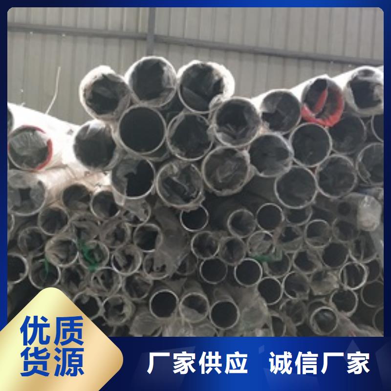 复合管护栏不锈钢复合管厂家放心得选择