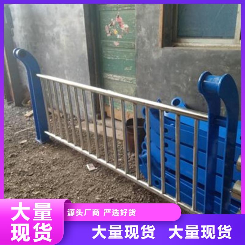 【 不锈钢复合管 不锈钢复合管价格生产型】 鑫润通不锈钢制品(海口市分公司)