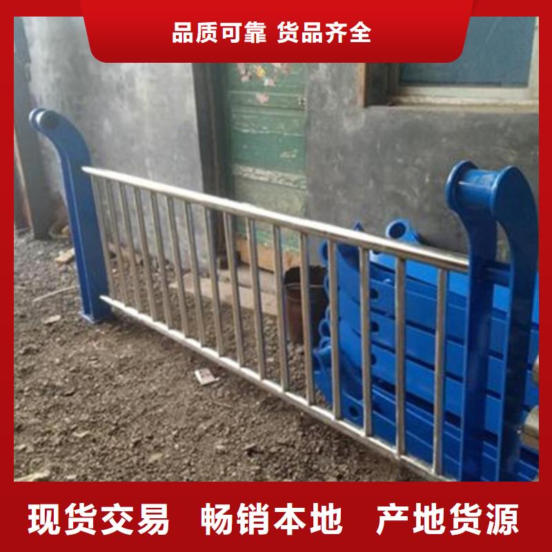【鑫润通】不锈钢复合管 【201不锈钢复合管护栏厂家】根据要求定制-快快发广告