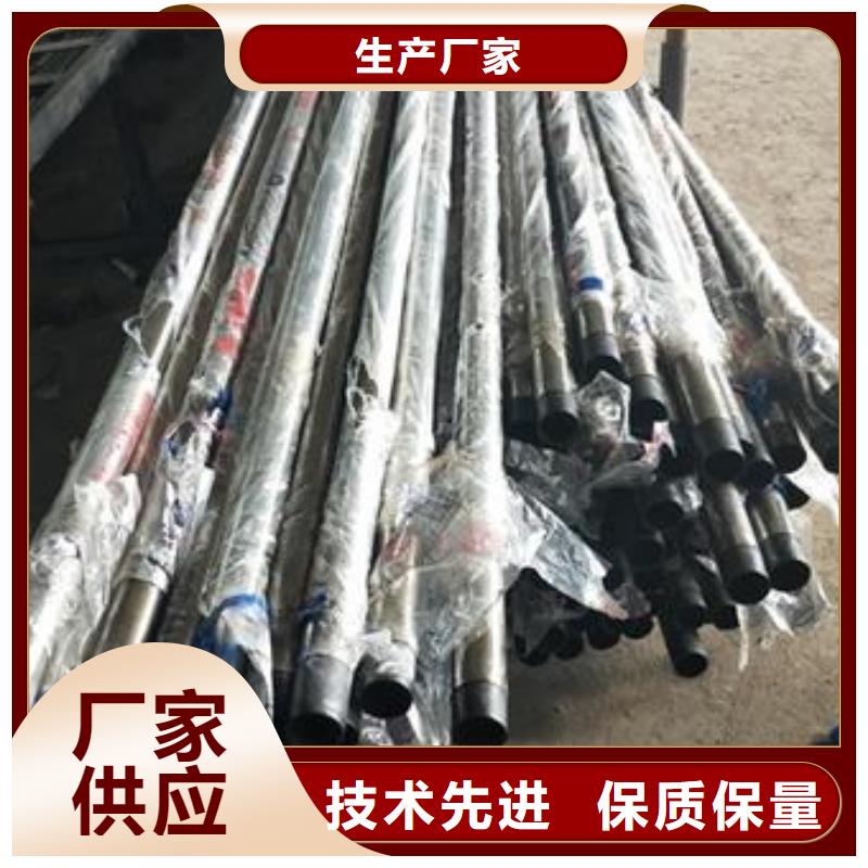 -耀州|王益|榆林|宝鸡|安康|延安|汉中|咸阳|商洛复合管_【201不锈钢复合管护栏厂家】品质优选