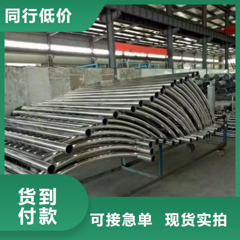 复合管不锈钢碳素钢复合管护栏厂家厂家直销省心省钱