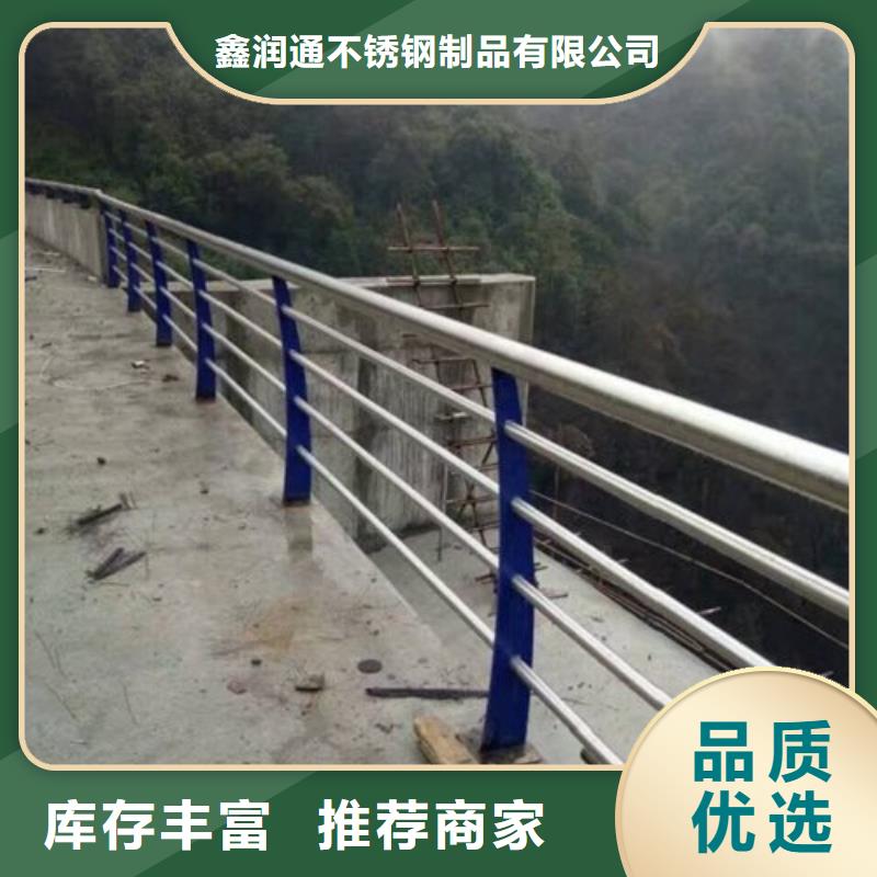复合管桥梁护栏生产厂家来电咨询