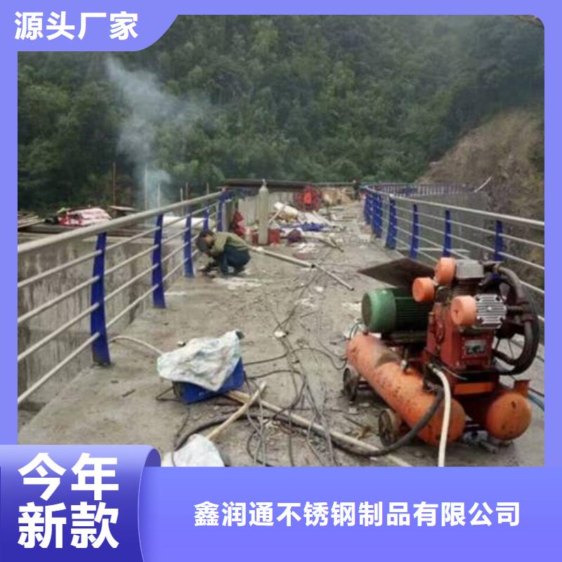 【鑫润通】平乡|威县|衡水|承德|唐山|张家口|廊坊|沧州|石家庄【 复合管4,桥梁护栏生产厂家值得买】生产厂家