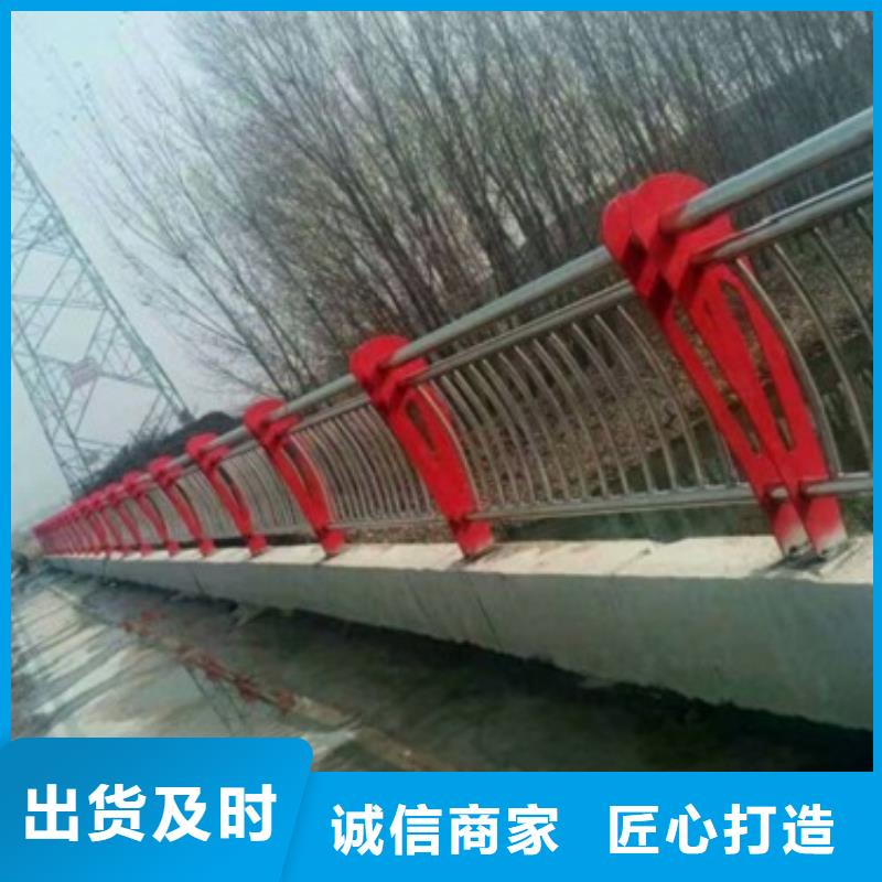 {鑫润通}【 复合管-不锈钢复合管护栏批发价格选择大厂家事心】kkfgg.com