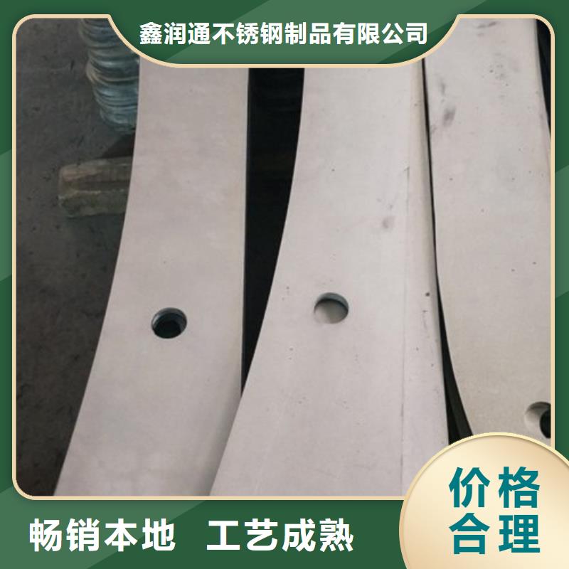 {鑫润通}【 复合管-不锈钢复合管护栏批发价格选择大厂家事心】kkfgg.com