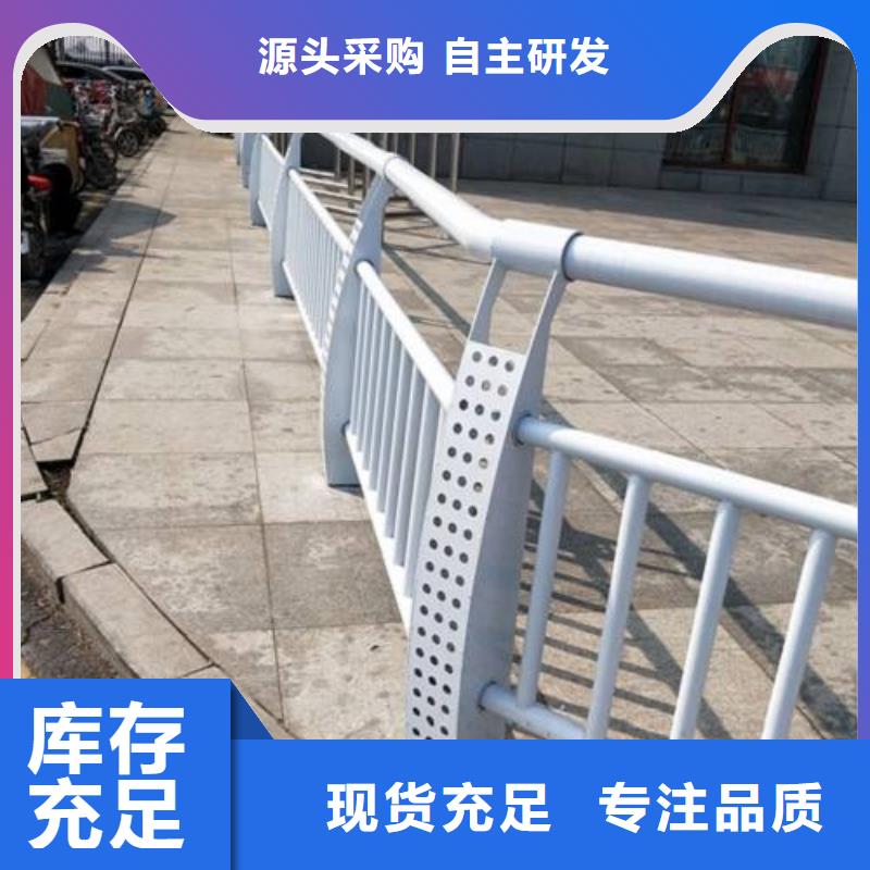 {鑫润通}-|凤阳|琅琊|亳州|铜陵|合肥|黄山【复合管5】 304不锈钢复合管护栏价格款式新颖-鑫润通不锈钢制品(滁州市分公司)