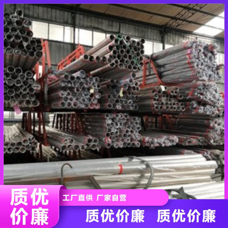 复合管5304不锈钢复合管护栏价格用心服务