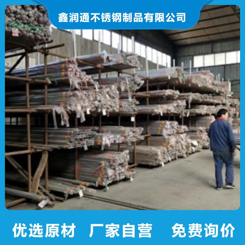 复合管5_【不锈钢复合管护栏批发价格】质量检测