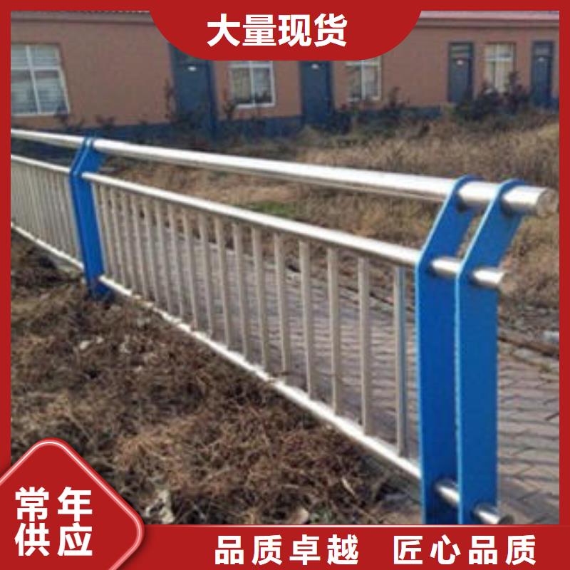 厂家桥梁不锈钢护栏 【不锈钢复合管护栏批发价格】现货交易
