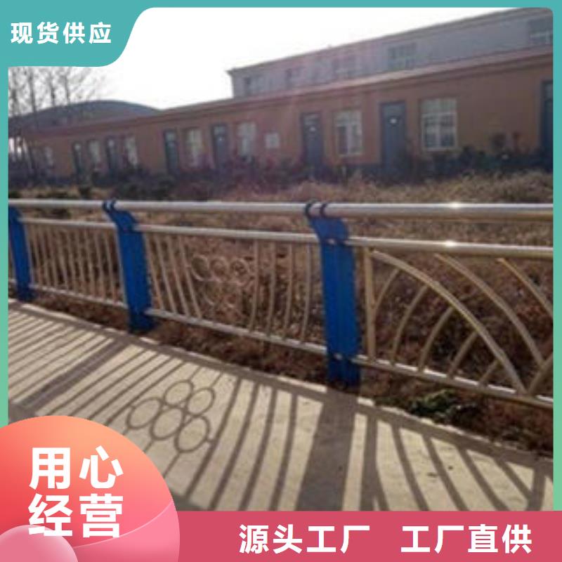桥梁不锈钢护栏-【不锈钢复合管护栏批发价格】一致好评产品