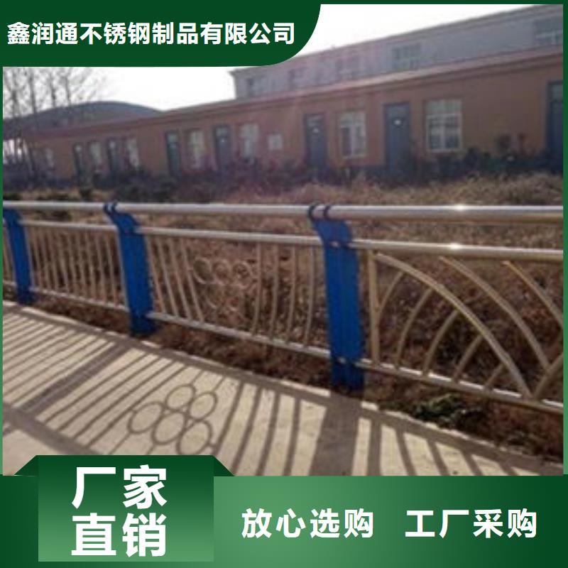厂家桥梁不锈钢护栏 【不锈钢复合管护栏批发价格】现货交易