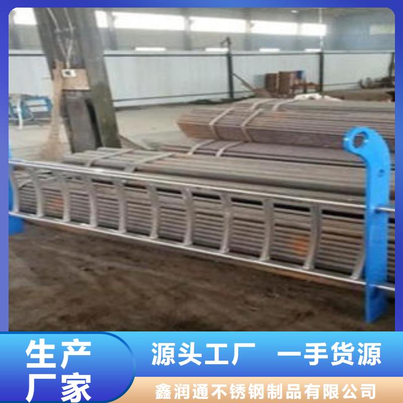 桥梁不锈钢护栏-【不锈钢复合管护栏批发价格】一致好评产品