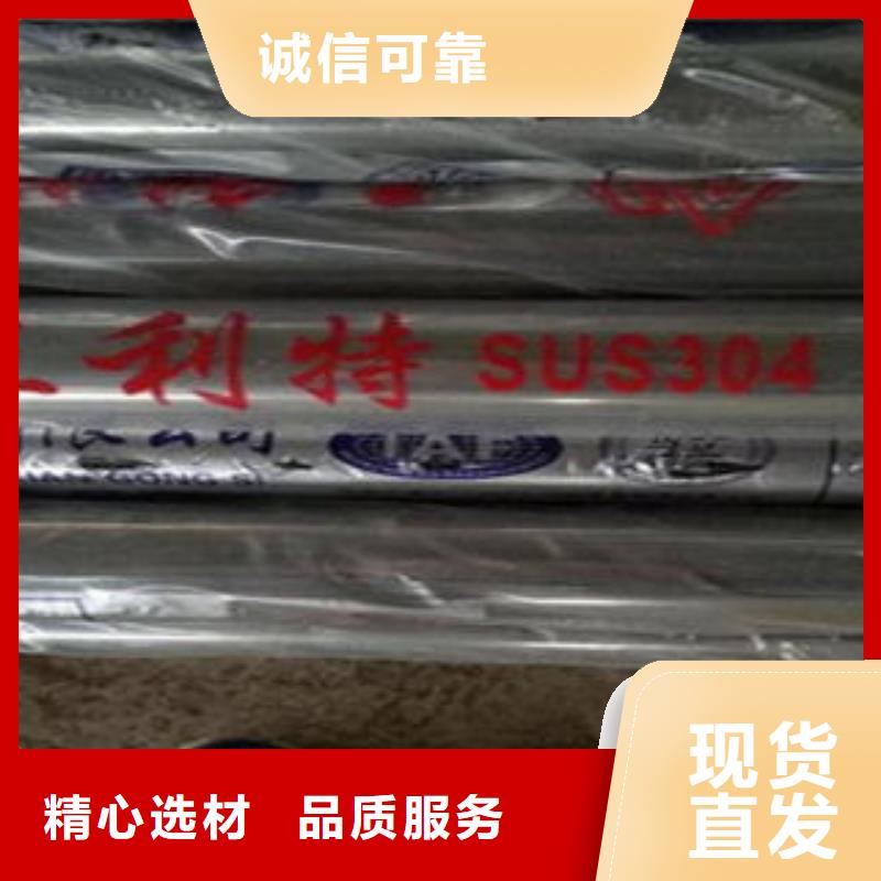 桥梁不锈钢护栏-【不锈钢复合管护栏批发价格】卓越品质保障