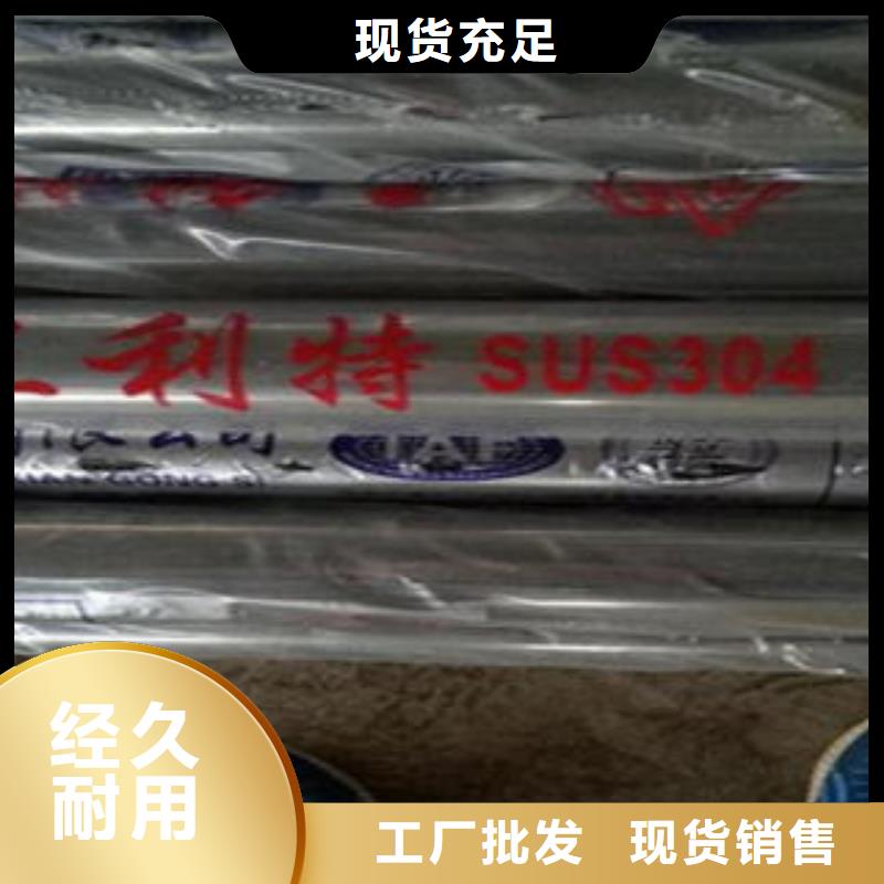 桥梁不锈钢护栏-【不锈钢复合管护栏批发价格】一致好评产品