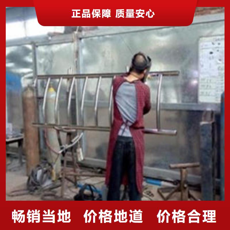 桥梁不锈钢护栏-【不锈钢复合管护栏批发价格】卓越品质保障