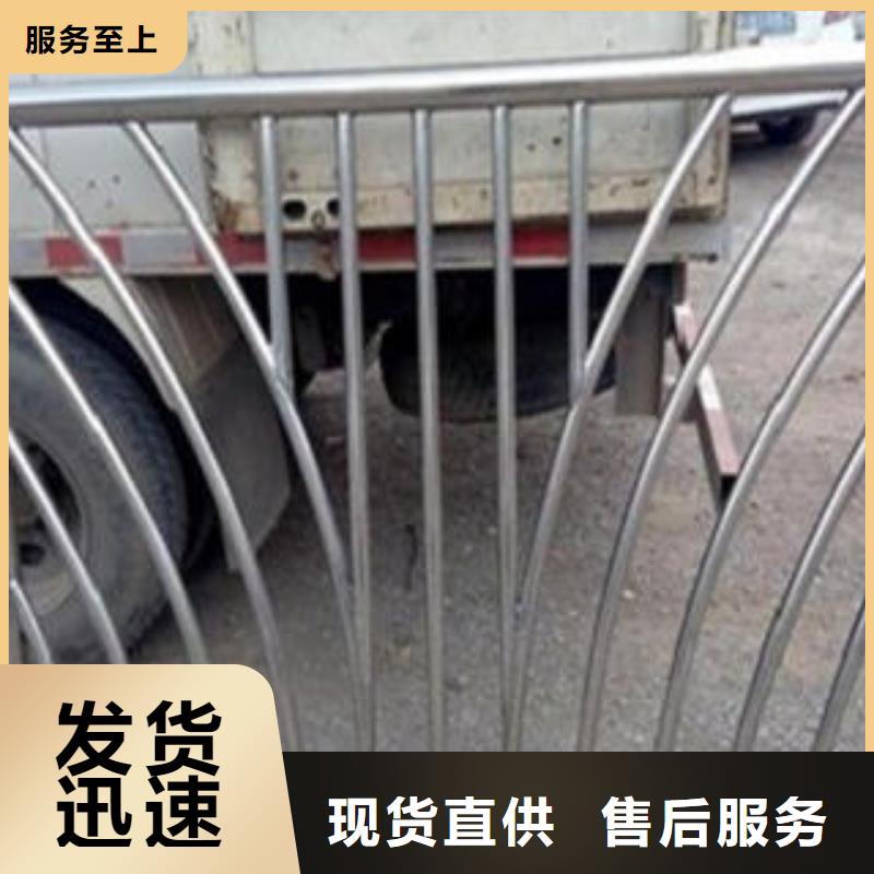桥梁不锈钢护栏-【不锈钢复合管护栏批发价格】卓越品质保障