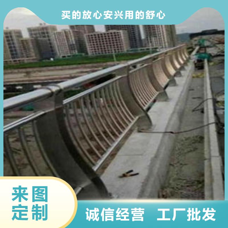 桥梁不锈钢护栏-【不锈钢复合管护栏批发价格】卓越品质保障