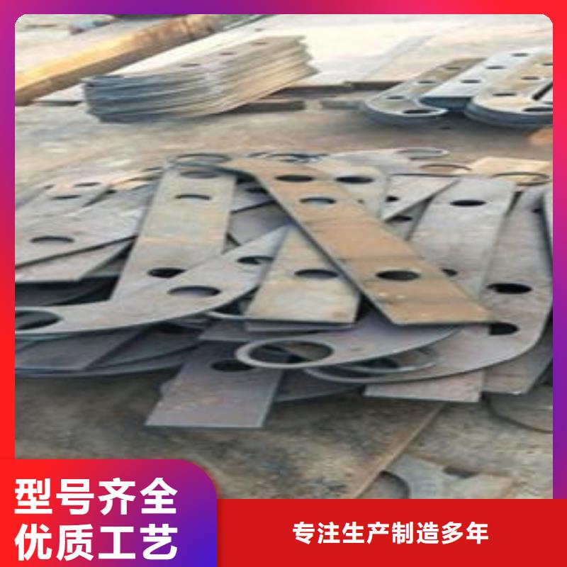 【 Q235材质钢板立柱切割_不锈钢桥梁防护栏杆厂家每一处都是匠心制作】-服务区域包括岚山|五莲|淄博|临沂|东营|菏泽|聊城|济宁|济南等-产品视频