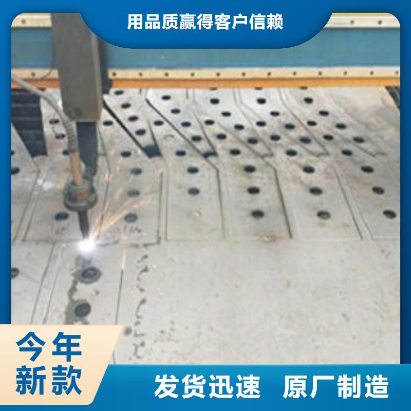 【 Q235材质钢板立柱切割_不锈钢桥梁防护栏杆厂家每一处都是匠心制作】-服务区域包括岚山|五莲|淄博|临沂|东营|菏泽|聊城|济宁|济南等-产品视频