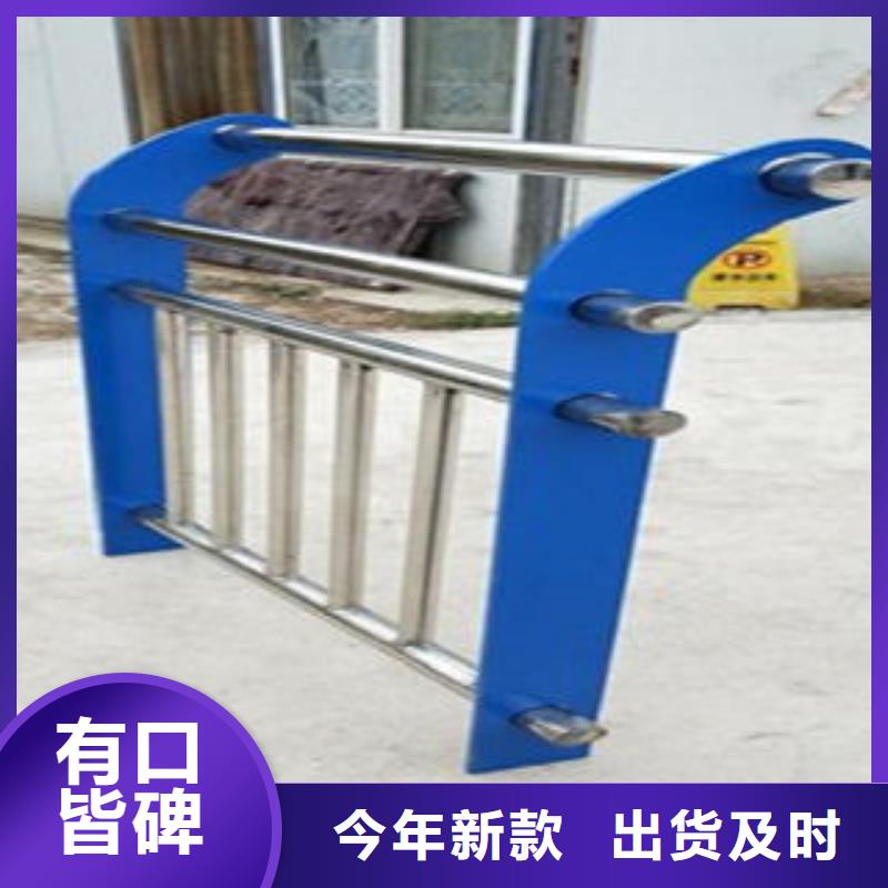 Q235材质钢板立柱切割不锈钢碳素钢复合管护栏厂家使用寿命长久