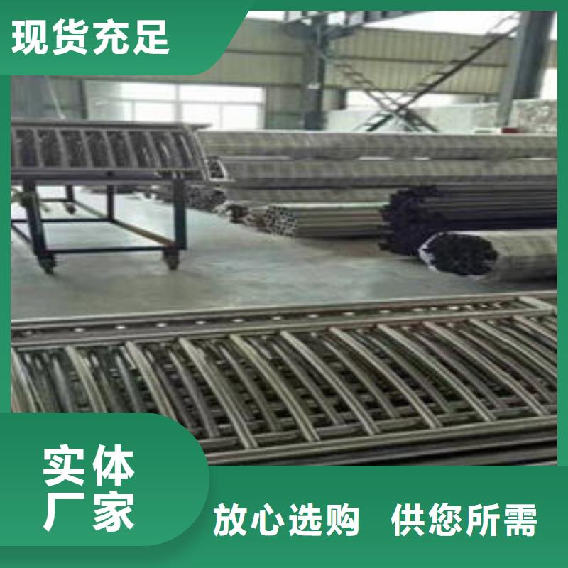 桥梁防撞支架_【201不锈钢复合管护栏厂家】用途广泛-可发货到高要|封开|韶关|云浮|广州|珠海