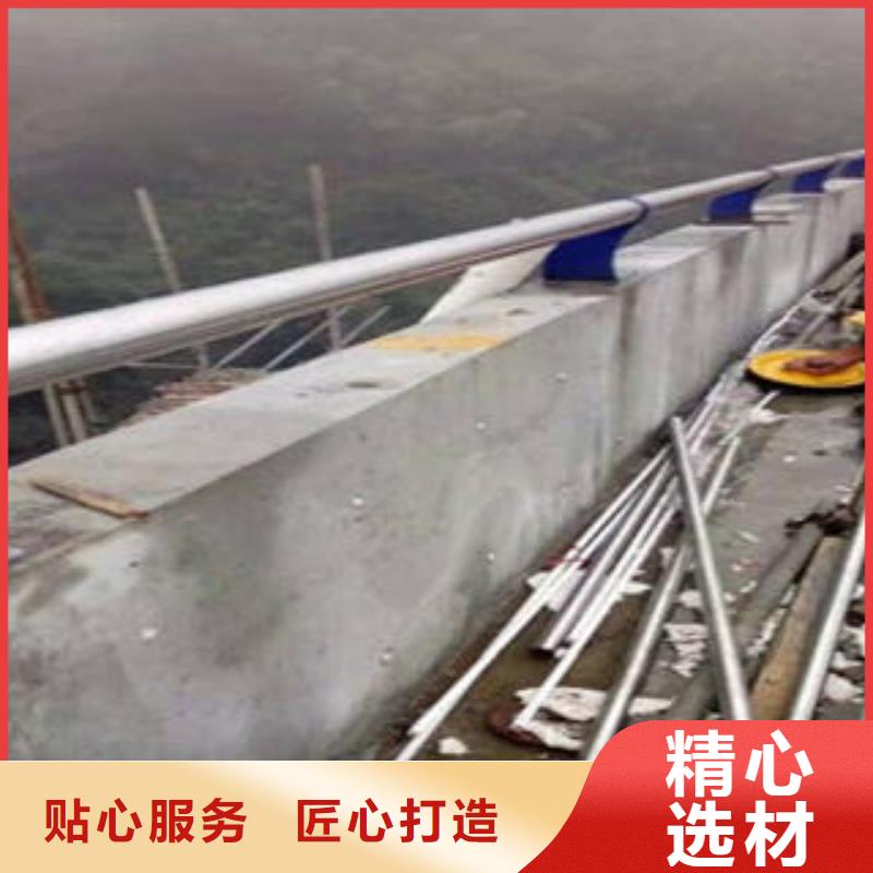 桥梁防撞支架_不锈钢复合管厂家规格齐全