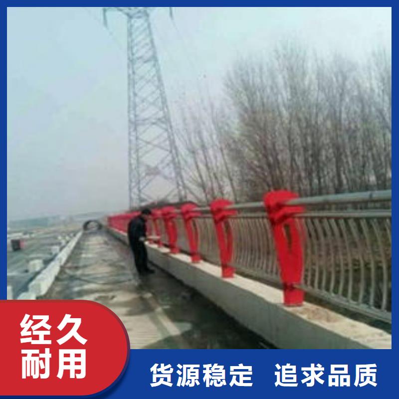 桥梁防撞支架_不锈钢复合管厂家规格齐全