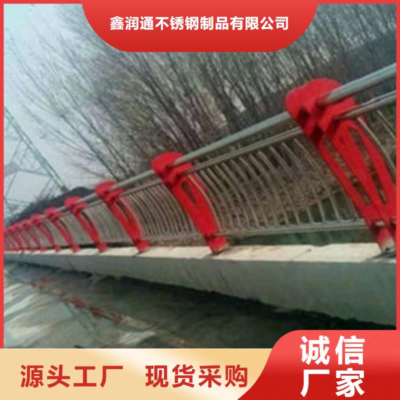 桥梁防撞支架不锈钢碳素钢复合管护栏厂家一手货源源头厂家