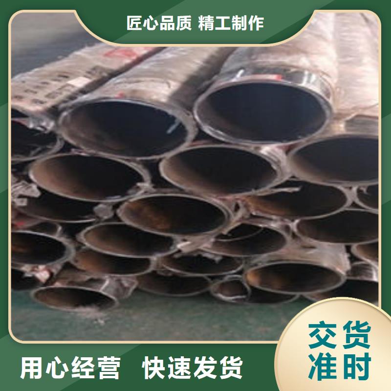 (鑫润通)【道路隔离栏杆】 不锈钢复合管护栏批发价格厂家工艺先进