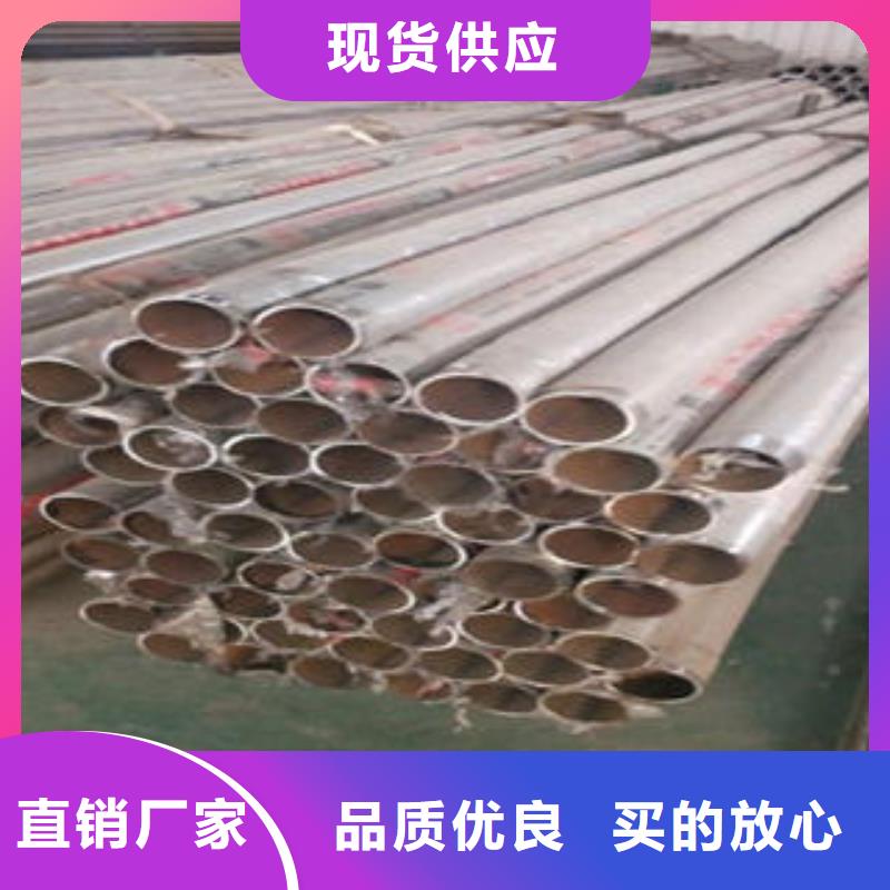 -钟山|昭平|玉林|来宾|防城港|桂林【 道路隔离栏杆-不锈钢复合管厂家用心做品质】