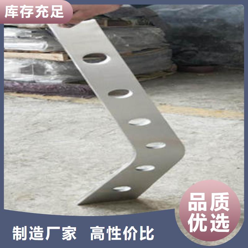 -钟山|昭平|玉林|来宾|防城港|桂林【 道路隔离栏杆-不锈钢复合管厂家用心做品质】
