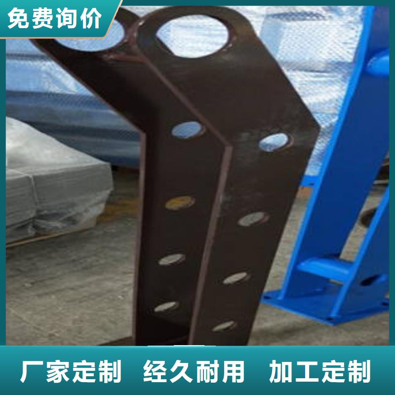 【道路隔离栏杆】不锈钢复合管护栏批发价格货源稳定