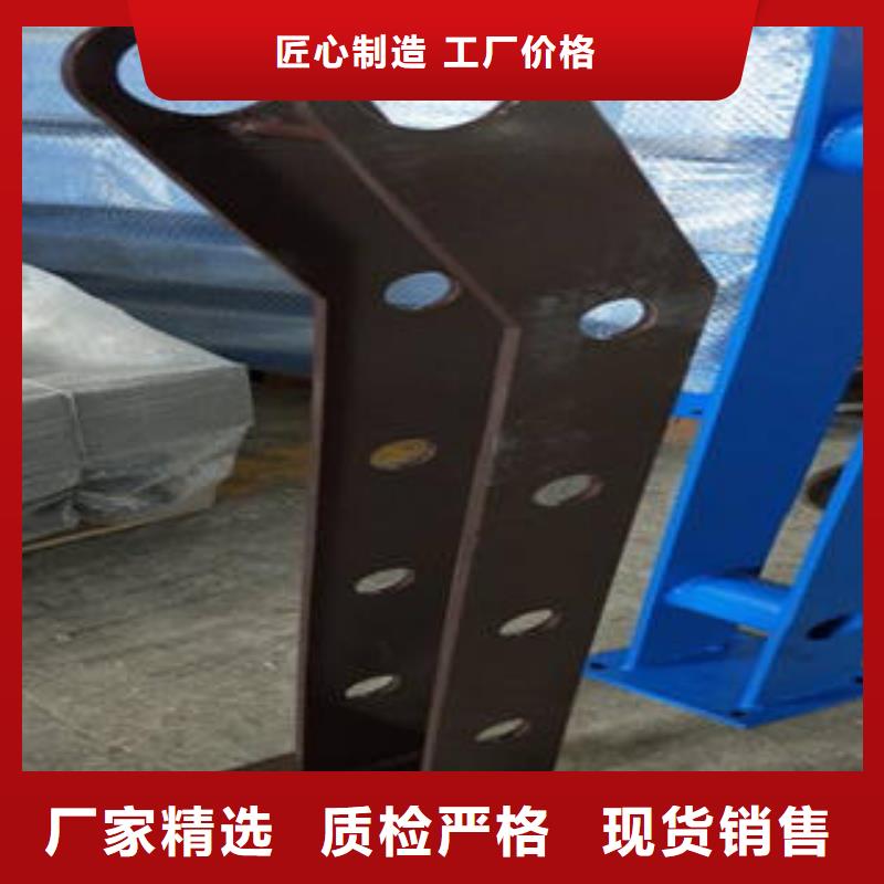 -钟山|昭平|玉林|来宾|防城港|桂林【 道路隔离栏杆-不锈钢复合管厂家用心做品质】