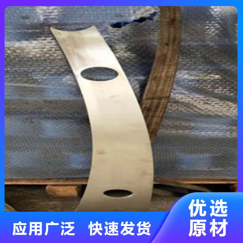 -钟山|昭平|玉林|来宾|防城港|桂林【 道路隔离栏杆-不锈钢复合管厂家用心做品质】