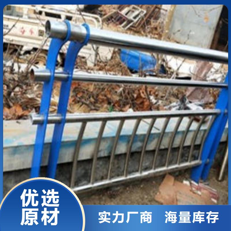 -钟山|昭平|玉林|来宾|防城港|桂林【 道路隔离栏杆-不锈钢复合管厂家用心做品质】