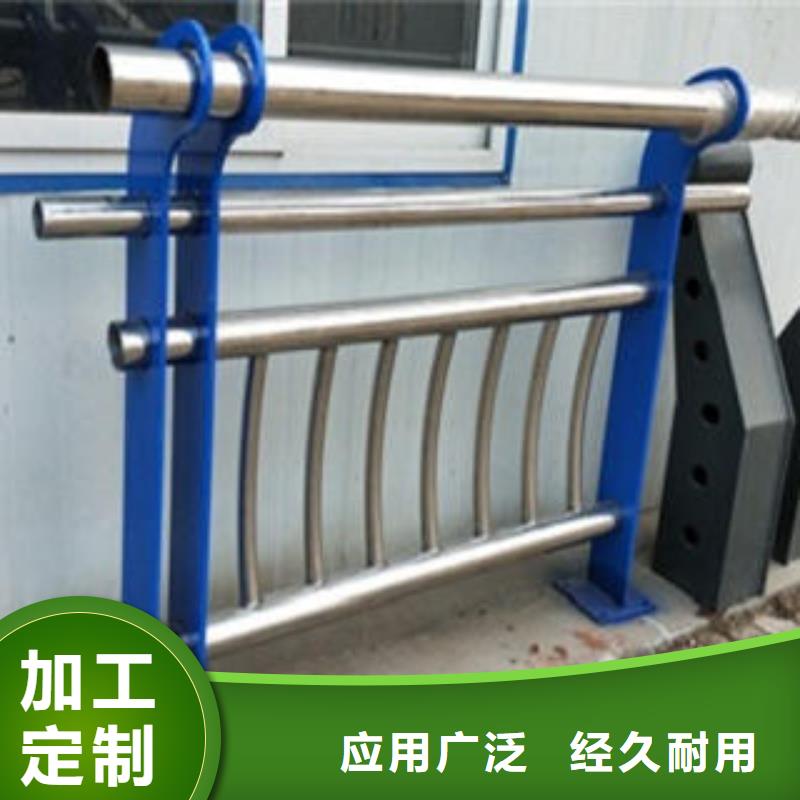 道路隔离栏杆不锈钢复合管价格保障