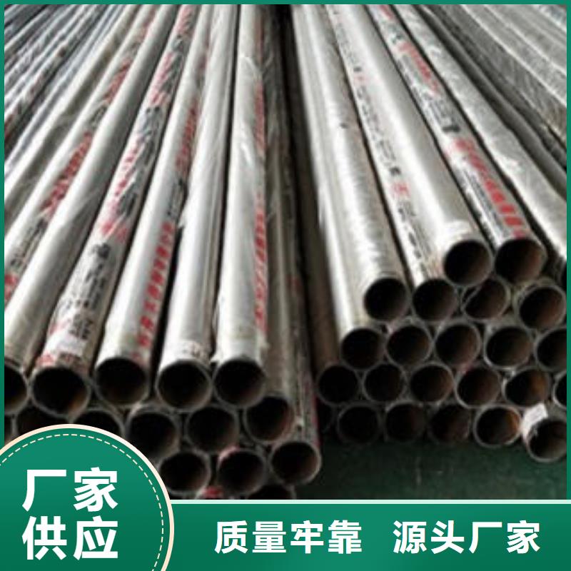 【道路隔离栏杆】不锈钢复合管护栏批发价格货源稳定