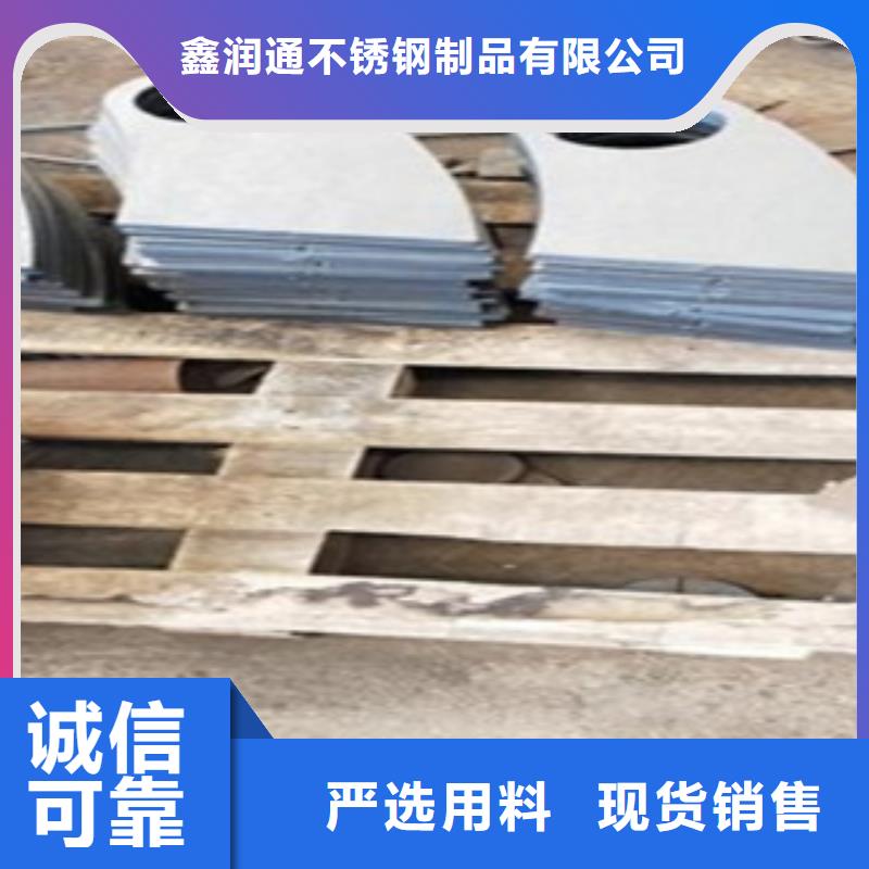 不锈钢复合管201不锈钢复合管护栏厂家专业信赖厂家