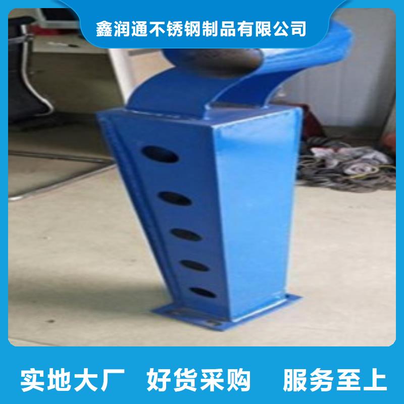 【 不锈钢复合管 不锈钢复合管价格可接急单】-鑫润通不锈钢制品(黑龙江省分公司)-快快发广告