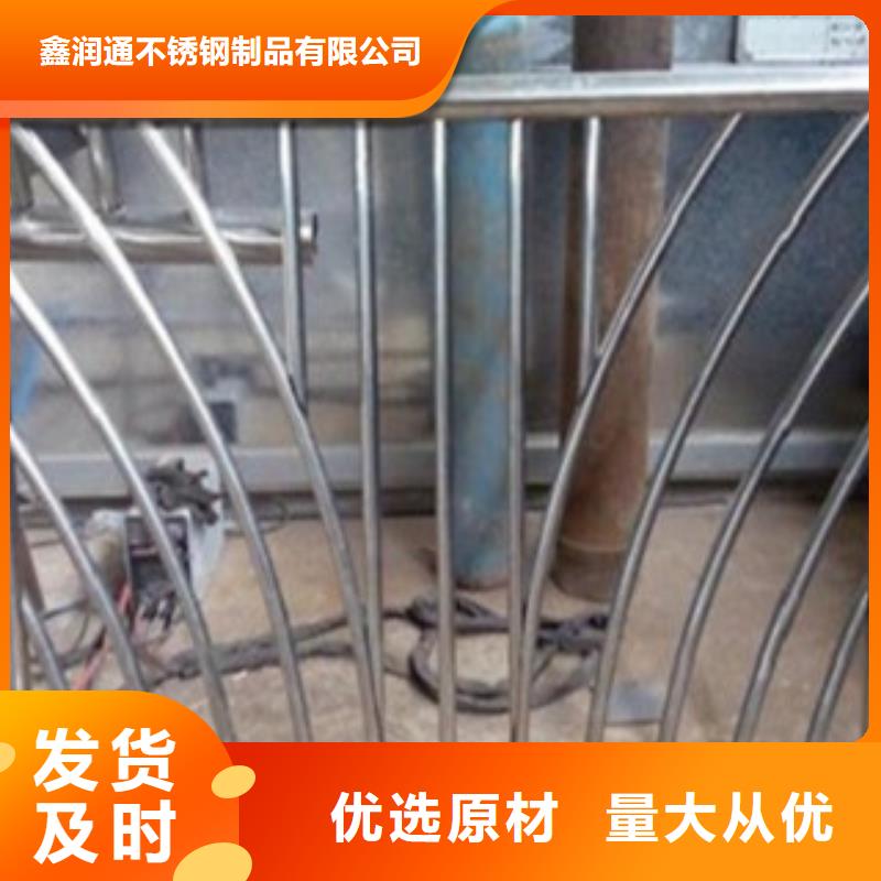 【 不锈钢复合管 不锈钢复合管价格可接急单】-鑫润通不锈钢制品(黑龙江省分公司)-快快发广告