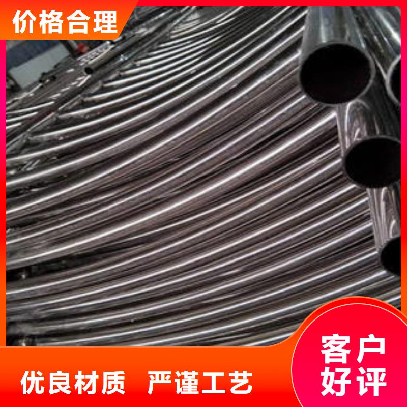【 不锈钢复合管 201不锈钢复合管护栏厂家厂家采购】-市场覆盖|获嘉|卫滨|洛阳|商丘|郑州|信阳|南阳|开封|驻马店-快快发广告
