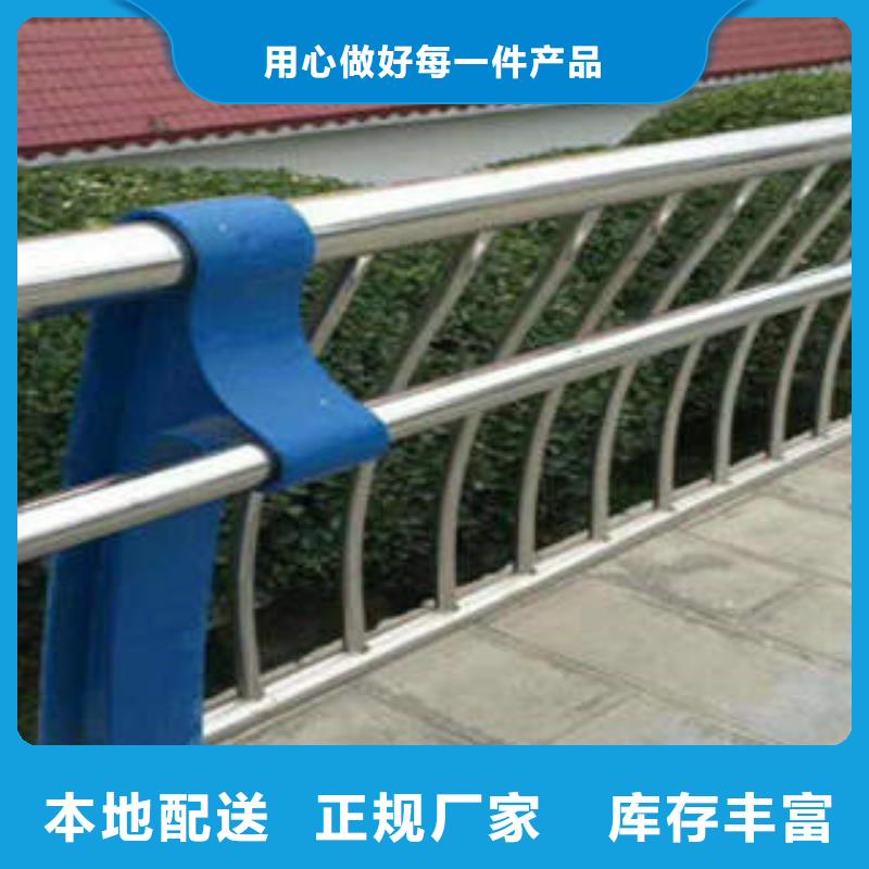 【不锈钢复合管】不锈钢复合管护栏批发价格实力厂家直销