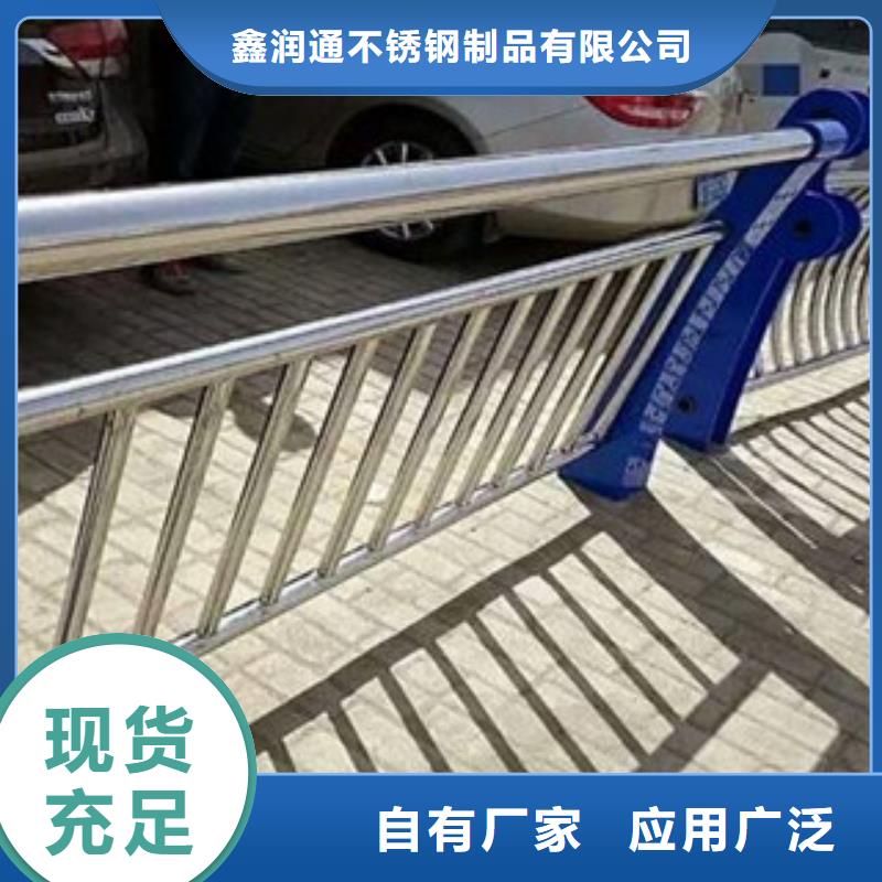 【不锈钢复合管】不锈钢复合管护栏批发价格实力厂家直销
