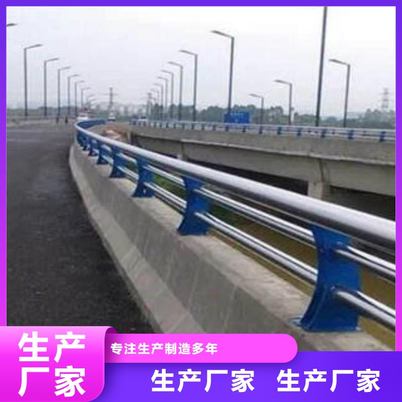 【不锈钢复合管】不锈钢复合管护栏批发价格实力厂家直销