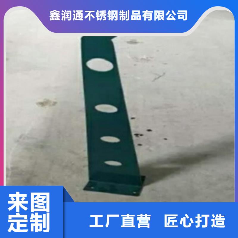 {鑫润通}不锈钢复合管【不锈钢桥梁防护栏杆厂家】品质优良kkfgg.com