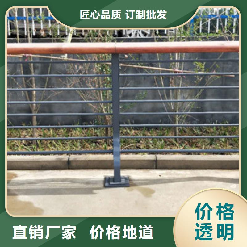 【不锈钢复合管8】不锈钢复合管护栏批发价格优选好材铸造好品质-服务区域包括中方|辰溪|邵阳|益阳|长沙|郴州|湘西等-产品视频