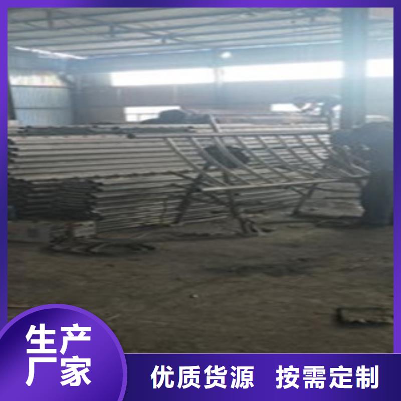 【不锈钢复合管8】不锈钢复合管护栏批发价格优选好材铸造好品质-服务区域包括中方|辰溪|邵阳|益阳|长沙|郴州|湘西等-产品视频