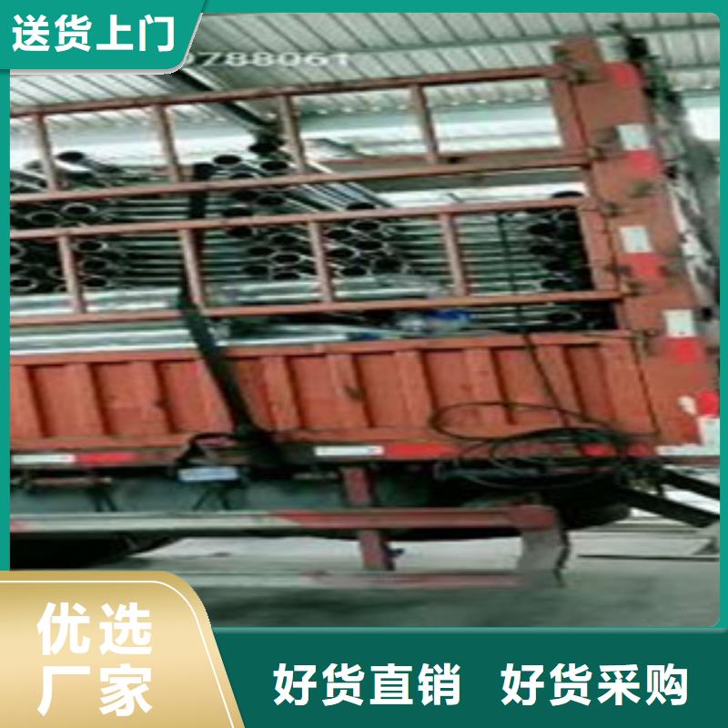 【不锈钢复合管8】不锈钢复合管护栏批发价格优选好材铸造好品质-服务区域包括中方|辰溪|邵阳|益阳|长沙|郴州|湘西等-产品视频